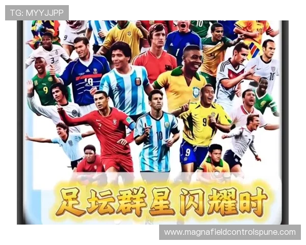 全球足球明星新排名出炉，梅西依然霸榜，C罗表现稳健紧随其后