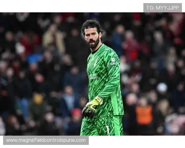 阿利松近期英超转会传闻及留队前景分析