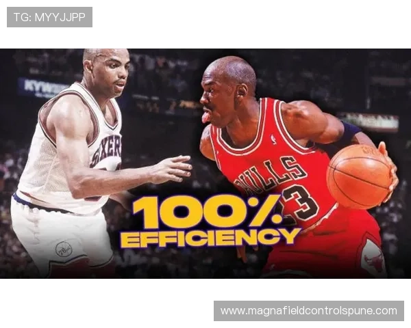 乔丹后期无球跑动效率提升显著拉开同届明星差距