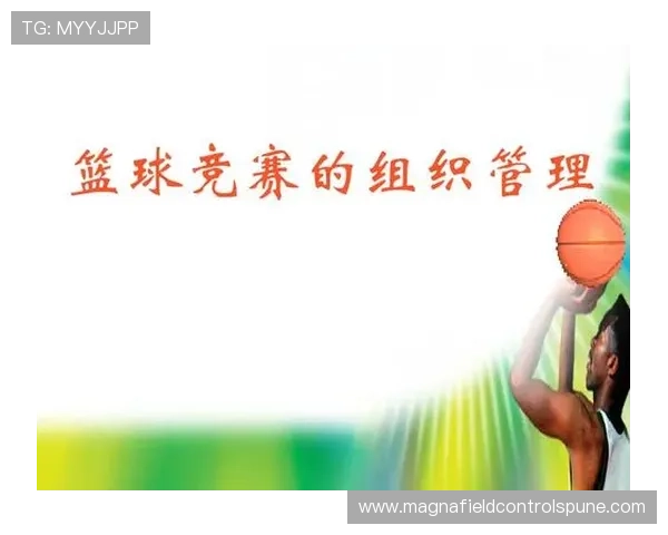 比赛开始的规则是什么？新手快速了解篮球开场规定